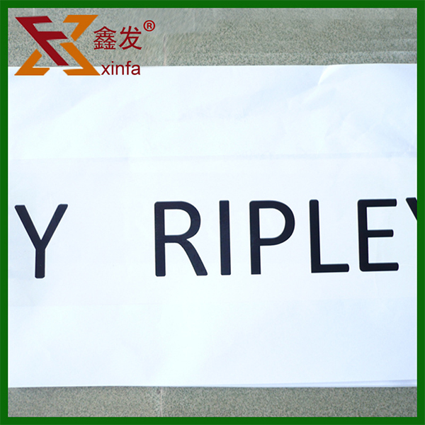 透(tou)明印字膠帶