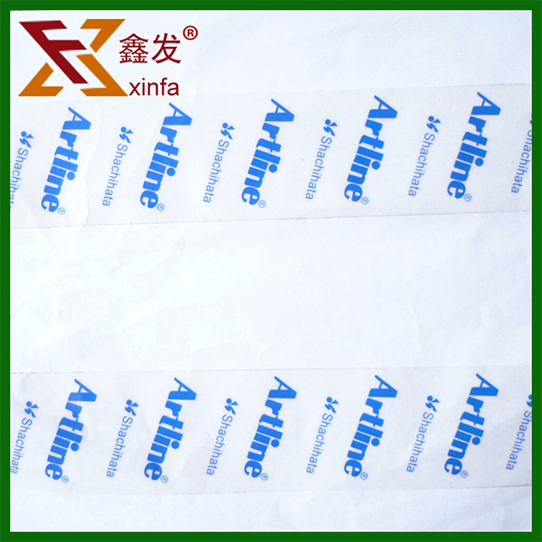 防盜印(yin)字膠帶