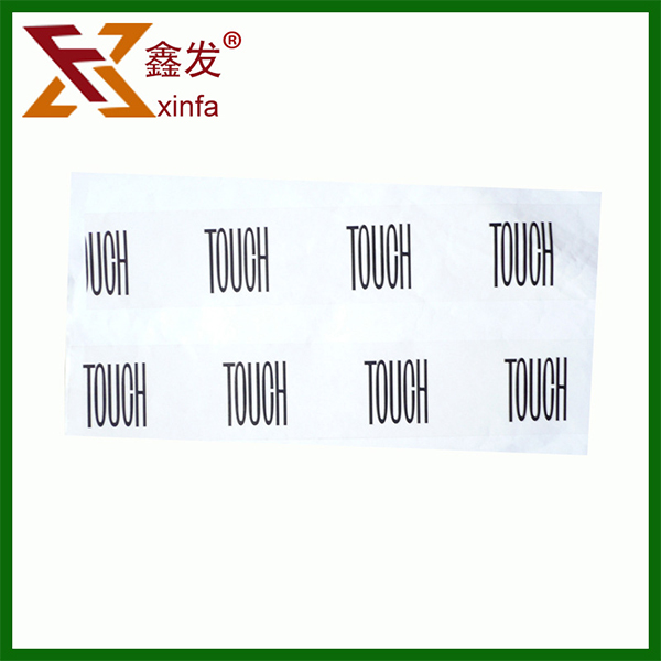 環保印字膠(jiāo)帶