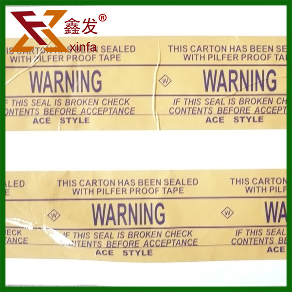 裝箱印字膠(jiao)帶