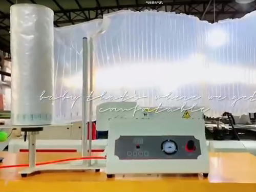 氣柱(zhu)袋充氣(qi)機